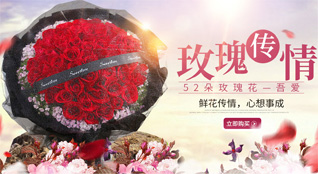安徽芜湖市无为县白茆镇仔洲村鲜花速递